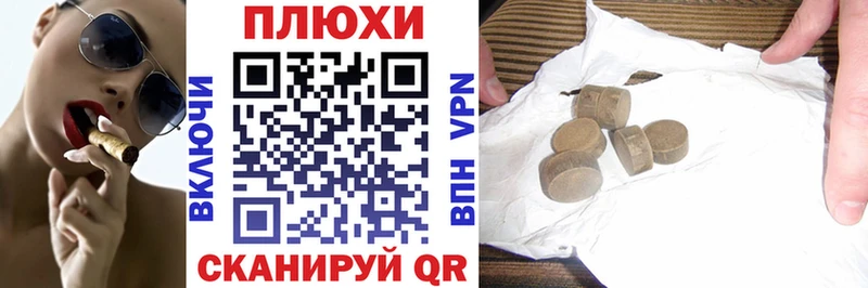 Наркотические вещества Зуевка КОКАИН  Меф  А ПВП  Конопля  ГАШ 