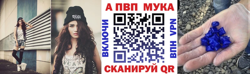 kraken ссылки Зуевка Альфа ПВП Соль