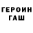 Метадон кристалл Farida Nurulayeva