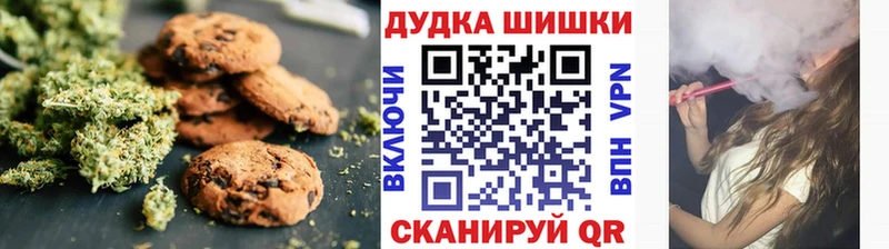 Cannafood конопля  Зуевка 