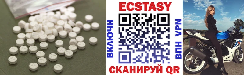 ЭКСТАЗИ 280 MDMA  наркота  Зуевка 