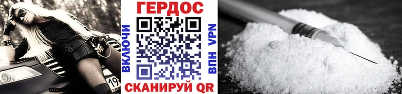 ГЕРОИН хмурый  наркотики  Зуевка 