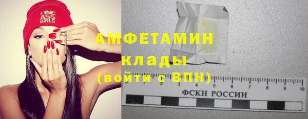 скорость mdpv Алексеевка