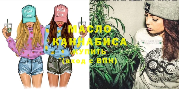 спайс Протвино