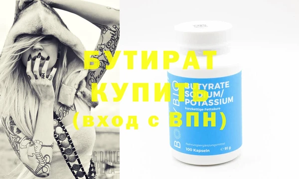 mdma Пролетарск