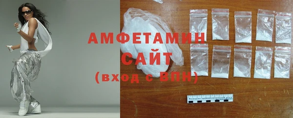 спайс Протвино