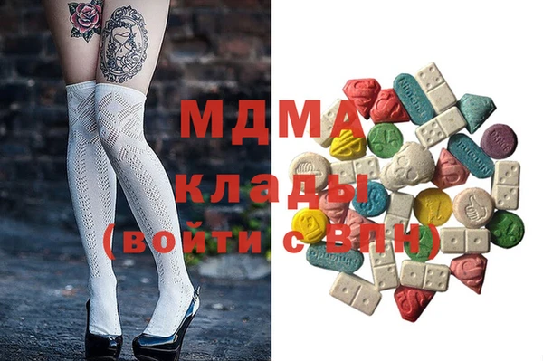 mdma Пролетарск