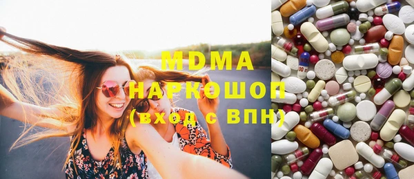 молекула духа Приозерск