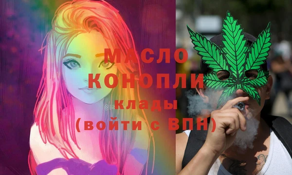 дистиллят марихуана Алзамай