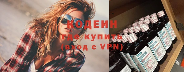 mdma Пролетарск