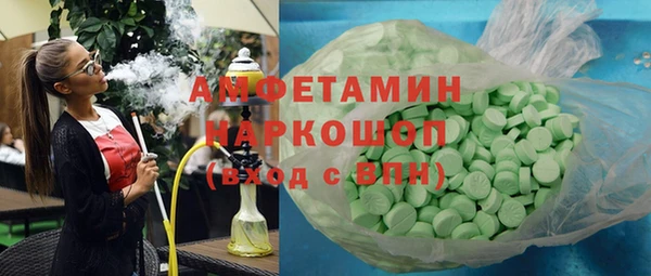 скорость mdpv Алексеевка