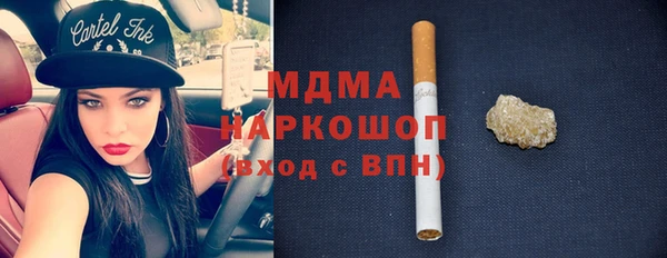 дистиллят марихуана Алзамай