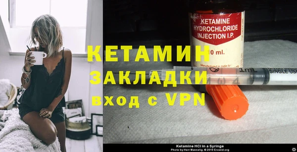 молекула духа Приозерск