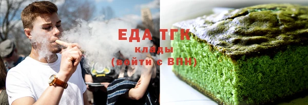 дистиллят марихуана Алзамай