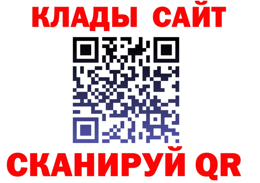 А ПВП кристаллы зеркало дарк нет гидра Зуевка