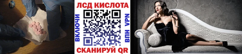 Лсд 25 экстази кислота  даркнет сайт  Зуевка 