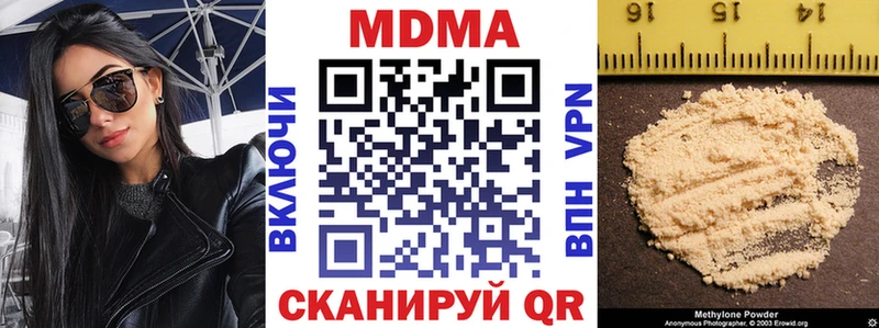 MDMA VHQ Зуевка