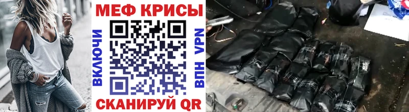 Меф  Зуевка