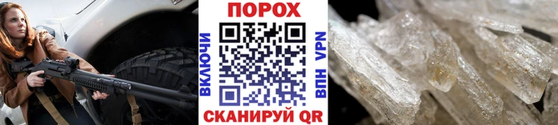 МЕТАМФЕТАМИН мет Зуевка