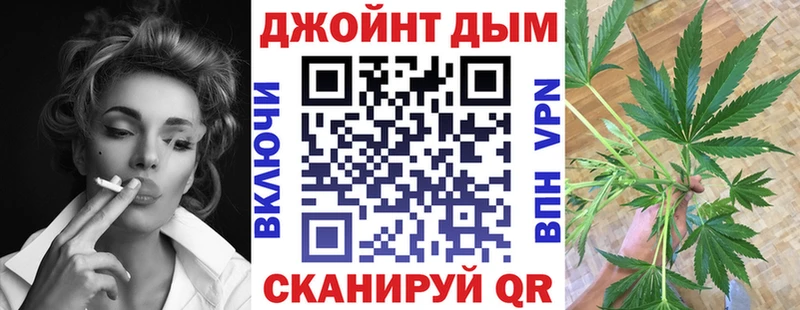 Бошки Шишки Bruce Banner  ОМГ ОМГ ТОР  Зуевка  наркотики 