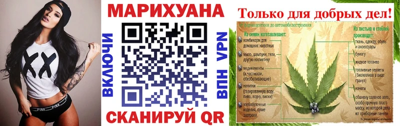 Бошки Шишки THC 21% Зуевка